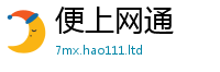 新奥2025年天天开好彩并77777788888王中王正版